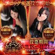 ヒメ日記 2025/11/18 13:28 投稿 ののか 秒即DE舐めてミント池袋店