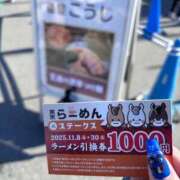 ヒメ日記 2025/11/27 11:06 投稿 ののか 秒即DE舐めてミント池袋店