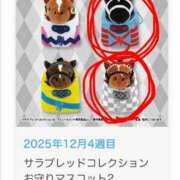 ヒメ日記 2025/12/24 12:17 投稿 ののか 秒即DE舐めてミント池袋店