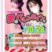 ヒメ日記 2025/02/23 16:44 投稿 ゆりあ MAHARAJA(マハラジャ)千葉