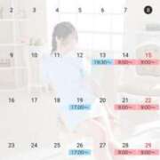 ヒメ日記 2024/12/08 20:02 投稿 さえ エスッテ×エスッテ