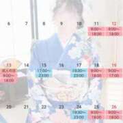 ヒメ日記 2025/01/02 12:00 投稿 さえ エスッテ×エスッテ