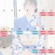 ヒメ日記 2025/01/06 12:00 投稿 さえ エスッテ×エスッテ