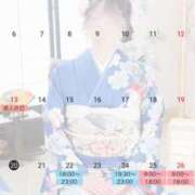 ヒメ日記 2025/01/20 20:30 投稿 さえ エスッテ×エスッテ