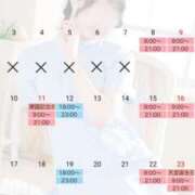 ヒメ日記 2025/01/31 12:15 投稿 さえ エスッテ×エスッテ