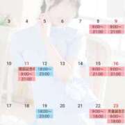 ヒメ日記 2025/02/03 12:00 投稿 さえ エスッテ×エスッテ