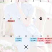 ヒメ日記 2025/02/17 12:00 投稿 さえ エスッテ×エスッテ