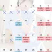 ヒメ日記 2025/03/03 12:15 投稿 さえ エスッテ×エスッテ