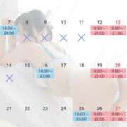 ヒメ日記 2025/03/29 19:25 投稿 さえ エスッテ×エスッテ