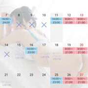 ヒメ日記 2025/04/06 19:30 投稿 さえ エスッテ×エスッテ