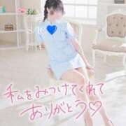 ヒメ日記 2025/04/30 20:00 投稿 さえ エスッテ×エスッテ