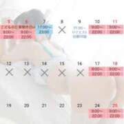 ヒメ日記 2025/05/01 12:30 投稿 さえ エスッテ×エスッテ