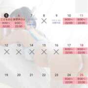 ヒメ日記 2025/05/05 15:03 投稿 さえ エスッテ×エスッテ