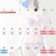 ヒメ日記 2025/05/12 19:00 投稿 さえ エスッテ×エスッテ