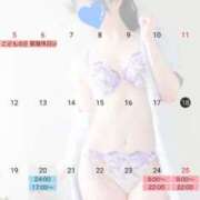 ヒメ日記 2025/05/18 17:44 投稿 さえ エスッテ×エスッテ