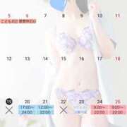 ヒメ日記 2025/05/19 19:02 投稿 さえ エスッテ×エスッテ