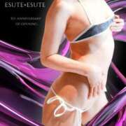 ヒメ日記 2025/05/24 19:31 投稿 さえ エスッテ×エスッテ