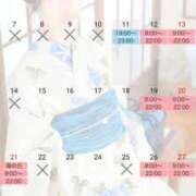 ヒメ日記 2025/07/07 12:15 投稿 さえ エスッテ×エスッテ