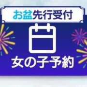 ヒメ日記 2025/07/27 10:30 投稿 さえ エスッテ×エスッテ