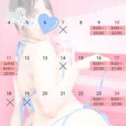 ヒメ日記 2025/07/28 12:03 投稿 さえ エスッテ×エスッテ