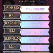 ヒメ日記 2025/09/01 21:00 投稿 さえ エスッテ×エスッテ