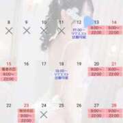 ヒメ日記 2025/09/03 12:15 投稿 さえ エスッテ×エスッテ