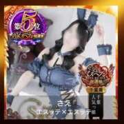 ヒメ日記 2025/11/12 12:35 投稿 さえ エスッテ×エスッテ