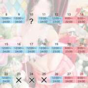 ヒメ日記 2025/11/28 14:30 投稿 さえ エスッテ×エスッテ