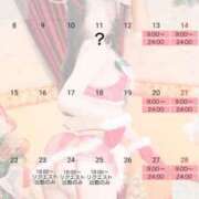 ヒメ日記 2025/12/01 15:21 投稿 さえ エスッテ×エスッテ