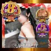 ヒメ日記 2025/12/03 12:51 投稿 さえ エスッテ×エスッテ