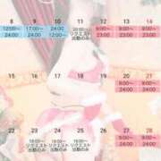 ヒメ日記 2025/12/07 10:32 投稿 さえ エスッテ×エスッテ