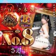 ヒメ日記 2025/12/22 14:01 投稿 さえ エスッテ×エスッテ