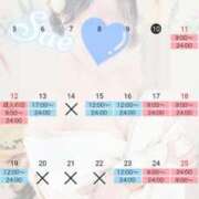 ヒメ日記 2026/01/11 18:06 投稿 さえ エスッテ×エスッテ