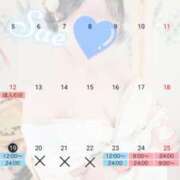 ヒメ日記 2026/01/19 14:21 投稿 さえ エスッテ×エスッテ