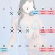 さえ 4月の予定 エスッテ×エスッテ