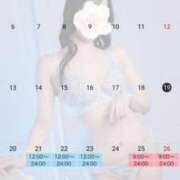 ヒメ日記 2026/04/19 22:43 投稿 さえ エスッテ×エスッテ