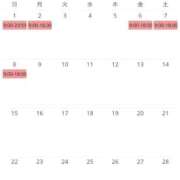 ヒメ日記 2026/01/29 15:13 投稿 さおり エスッテ×エスッテ