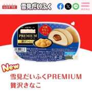 ヒメ日記 2026/02/17 20:17 投稿 さおり エスッテ×エスッテ