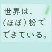 ヒメ日記 2024/06/06 17:48 投稿 えみり ニューグランド