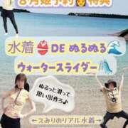 ヒメ日記 2025/08/10 17:33 投稿 えみり ニューグランド