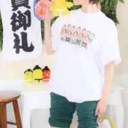 ヒメ日記 2025/09/09 16:53 投稿 えみり ニューグランド