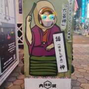 ヒメ日記 2026/03/07 08:43 投稿 えみり ニューグランド