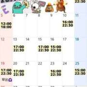 ヒメ日記 2026/03/30 13:53 投稿 えみり ニューグランド