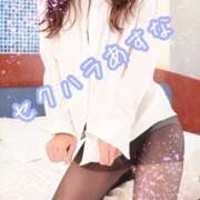 ヒメ日記 2026/03/25 20:04 投稿 あすな セクハラ商事 柏店