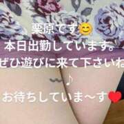 ヒメ日記 2025/05/18 15:46 投稿 栗原 昼顔妻 五反田店