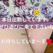 ヒメ日記 2025/06/06 14:56 投稿 栗原 昼顔妻 五反田店