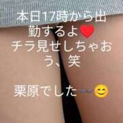 ヒメ日記 2025/06/06 16:36 投稿 栗原 昼顔妻 五反田店