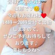 ヒメ日記 2025/07/04 19:26 投稿 栗原 昼顔妻 五反田店