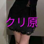 ヒメ日記 2025/08/04 15:46 投稿 栗原 昼顔妻 五反田店