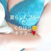 ヒメ日記 2025/09/06 14:06 投稿 栗原 昼顔妻 五反田店